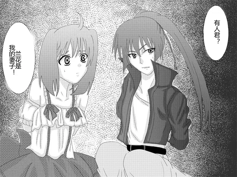 Sennou Kyouikushitsu ~Soushuuhen Vol. 01~