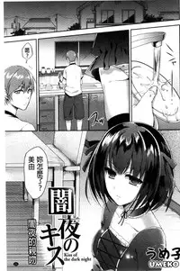 [Anthology] Kinshin Sister Lovers ~Jisshi to Jitsumai wa Chou Inran Hen~ | 近親Sister Lovers ~親姊與親妹都超淫亂篇~ [Chinese]