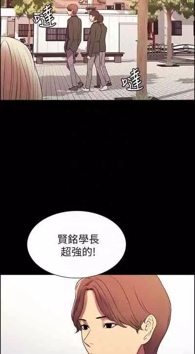 【周二连载】室友招募中(作者:Serious) 第1~16话