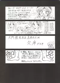 [Studio 7, pax, Gokuaku Shounin Henshuubu (Various)] X DIGITALver.2 ½ (Gall Force, Bubblegum Crisis, Gunsmith Cats)