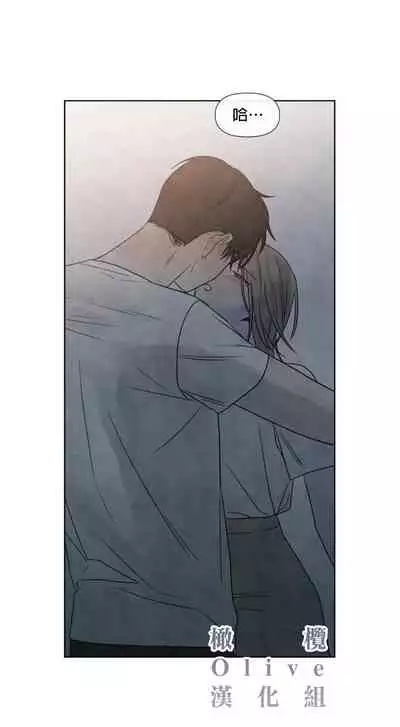 [Yuju] Summer Solstice Point Camp Ch.00-10|夏至点Ch.00~10[Chinese] [橄榄汉化组]