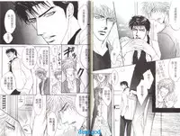 Punch | 直擊妳心