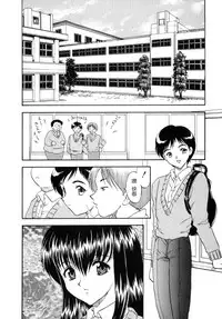 [Hiryuu Ran] SISTER WORK [Chinese] [貪狼閣]