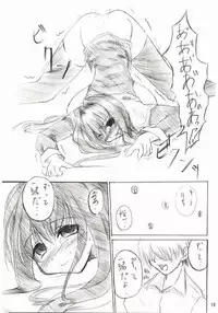 [Darai Blood] Royal Garret (Kanon)