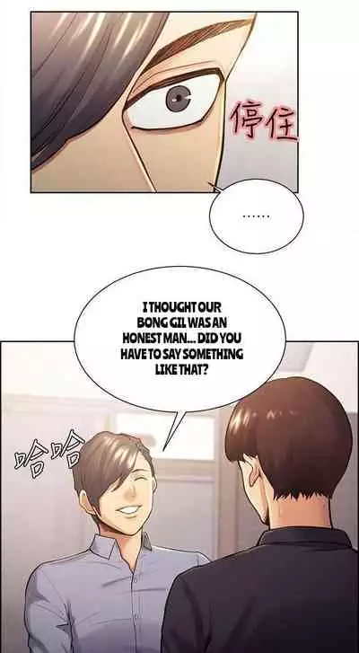 Taste of Forbbiden Fruit Ch.29/53