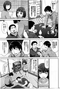 COMIC HOTMiLK 2010-06