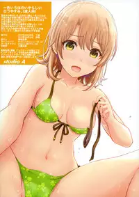 [studio A (Inanaki Shiki)] Isshiki Iroha no Iyarashii Natsuyasumi. (Yahari Ore no Seishun Love Come wa Machigatteiru.) [2017-09-30]