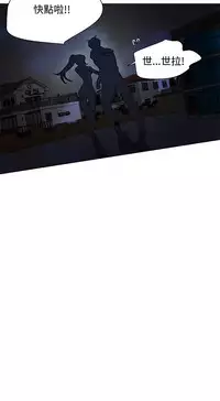 PC Goddes Room 女神网咖 1-20Chinese