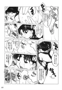 (CR33) [DangerouS ThoughtS (Kiken Shisou)] GPM MaD ArtistS (Gunparade March)