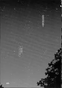 (C90) [ETC×ETC (Aiyoshi Hazuki)] FLYHIGH (Aikatsu!) [Chinese]