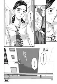 [Asagi Ryu] Watashi, Kimi yori Daibu Toshiue yo? [Digital]