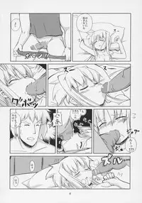 (C71) [Kazemichi (Mamo)] Magic of Iron 2 (Mahou Shoujo Lyrical Nanoha) [2nd Edition 2007-02-19]