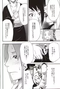 (COMIC1☆4) [Karakishi Youhei-dan Shinga (Kanenomori Sentarou, Sahara Wataru)] Bakuchi Butai (Naruto)