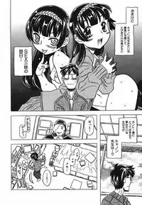 [Gorgeous Takarada] Cannon Sensei Tobashisugi