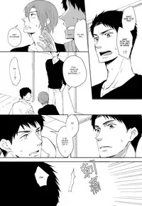 (SPARK9) [Pikaderi (Anmaru Hiro)] Sonogo no, orera | What We Are After That (Free!) [English] [Carrot-Bunny]