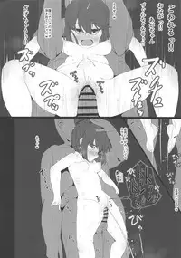 Shimarin no Ana Shimarin