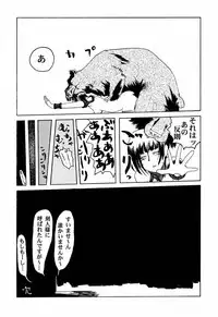 (C56) [TEX-MEX (Red Bear)] LIVE AND LET DIE (Dead or Alive)