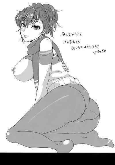 (C93) [Dirty69star★ (Soga)] One Last Winter (Persona 3) [Chinese]