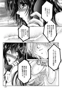 [Monogusa Wolf] Gekkou ~Forbidden Lovers~