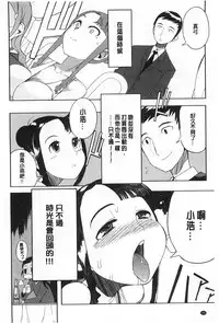 (F4U)好奇心はネコをもアレする