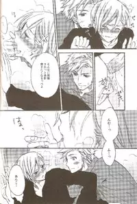 [Double Slash (Kita no Yupopo, Orishima Kei)] Bubble Bath Time (Axis Powers Hetalia)