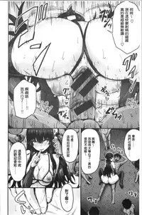 Punyutto Poyon - PUNYU PUNYU BOING | 軟嫩Q彈搖晃晃