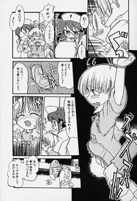 Hin-nyu v14 - Hin-nyu Kenkyuu