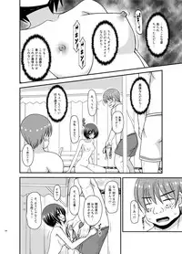 [valssu (Charu)] Roshutsu Shoujo Yuugi Ran Soushuuhen [Digital]