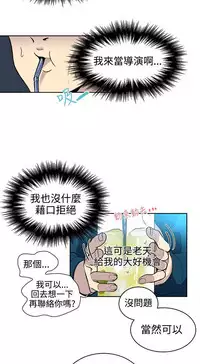 PC Goddes Room 女神网咖 21-42Chinese