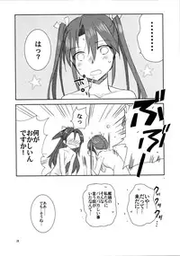 (Seihou Kaiiki Yuriranka-tou Kuushuu 5Senme) [Gyokusaijima (38-shiki)] Houyoku (Kantai Collection -KanColle-)