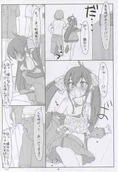 (C97) [bolze. (rit.)] SeFri ni Sarechatta Haru-chin to Matoba Risa no Shojo Soushitsu (THE IDOLM@STER CINDERELLA GIRLS)