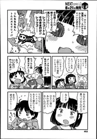 COMIC LO 2014-07