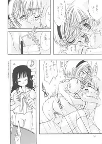 (C58) [Chokudoukan (Hormone Koijirou, Marcy Dog)] Please Teach Me 3 (Cardcaptor Sakura)