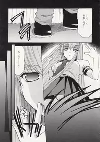 (C75) [Imomuya Honpo (Azuma Yuki)] ASP! (Various)