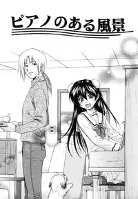 [Nagare Ippon] Parabellum 1 [Decensored]