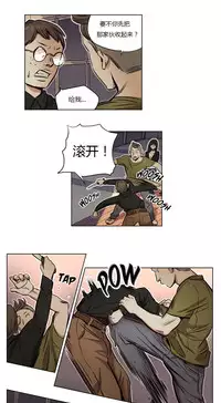 [Ramjak] Atonement Camp Ch.0-28 (Chinese)