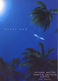 (C58) [Oh!saka Spirits (Various)] Happy One (Love Hina)