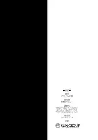 (Houraigekisen Yo-i! 6 Senme) [Slime Kikaku (Kuriyuzu Kuryuu)] Akatsuki datte, Garter Gurai Hakerun Dakara (Kantai Collection -KanColle-) [Chinese] [无毒汉化组]