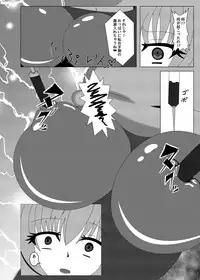 Seisenki Selacarmia Vol 1 Junketsu no Kokoro ga Somaru Toki