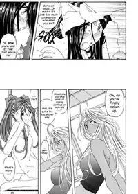 (C62) [Toumi Haruka] Fujishima Spirits 3 Ch. 3 (Ah! My Goddess) [English] [EHCOVE]