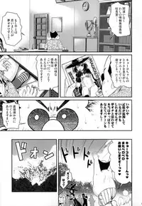 (COMIC1☆8) [40010 1-GO (40010Prototype)] MAGICAL☆IV (To Love-Ru)