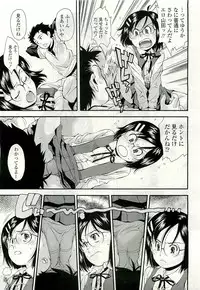 COMIC LO 2009-08 Vol. 65