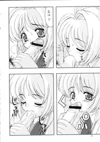 (C58) [Chokudoukan (Hormone Koijirou, Marcy Dog)] Please Teach Me 3 (Cardcaptor Sakura)