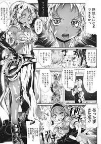 COMIC Megastore 2010-08