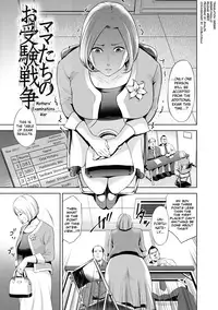 [Natsu no Oyatsu] Chibo Soukan Ch.1-3 [English] [biribiri] [Digital]