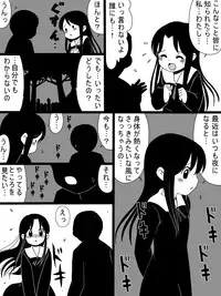 [Hokkyoku Kikaku] Bousou Suru Muku