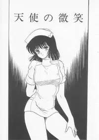 [Shin Tsuguru] Mikazuki Sentai Go Pulsar