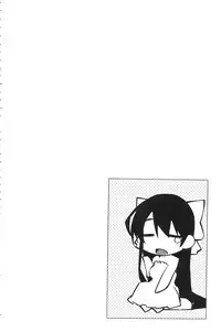 [Ogura Shuuichi] Paradise Hazard | 淫慾的天堂 大冒險 [Chinese]