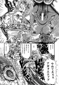 [Otaku no Youjinbou] Youjinbou Otaku Matsuri 5