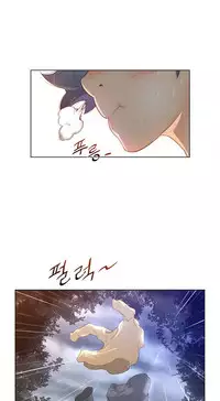 Perfect Half Ch.1-22 (English) (Ongoing)